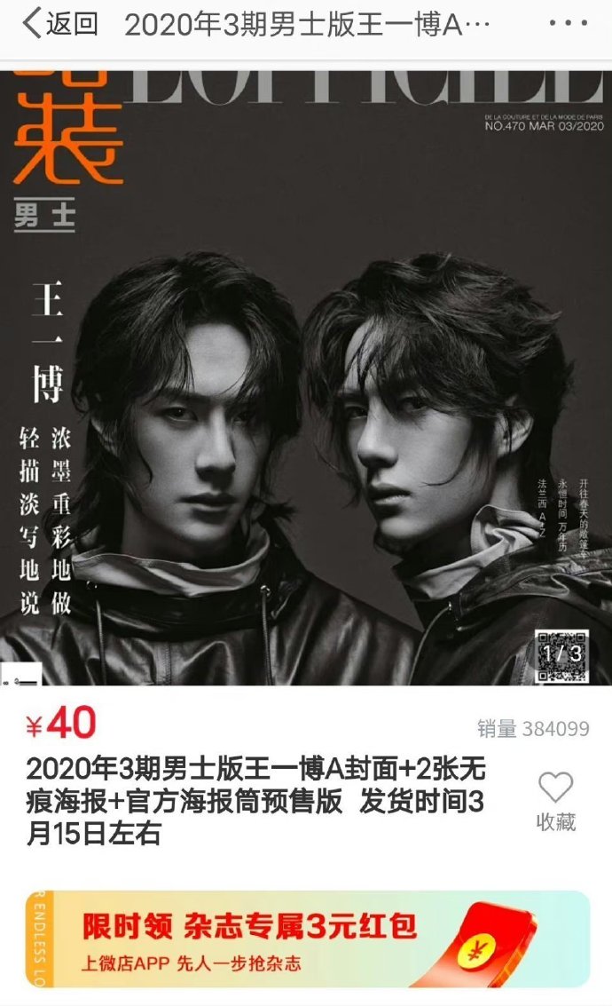 王中王一肖中特期期詮，深度解析與SEO優(yōu)化策略，王中王一肖特期深度解析與SEO優(yōu)化策略全攻略