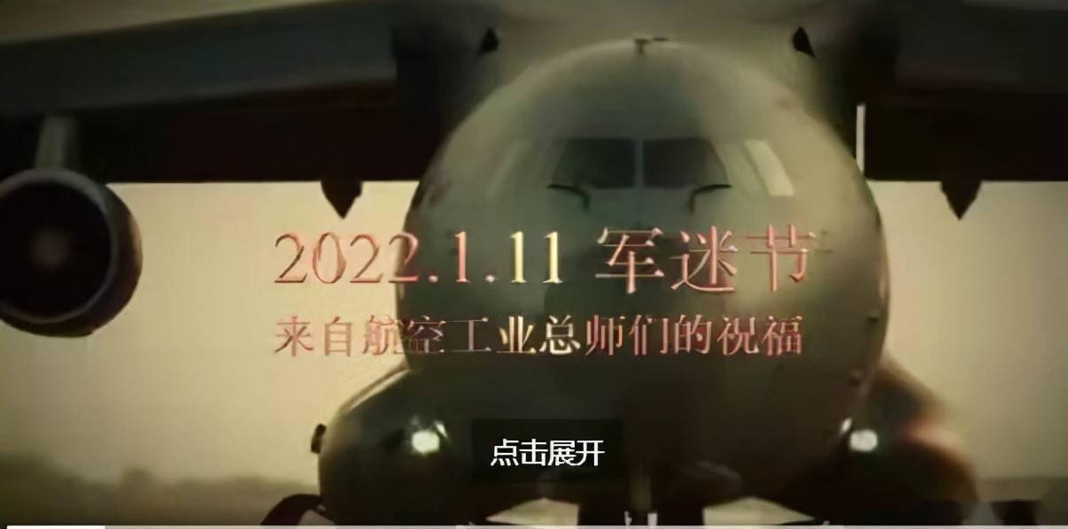 轟-20隱身戰(zhàn)略轟炸機(jī)，制造難題與技術(shù)挑戰(zhàn)，轟-20隱身戰(zhàn)略轟炸機(jī)，制造難題與技術(shù)挑戰(zhàn)的探索之路