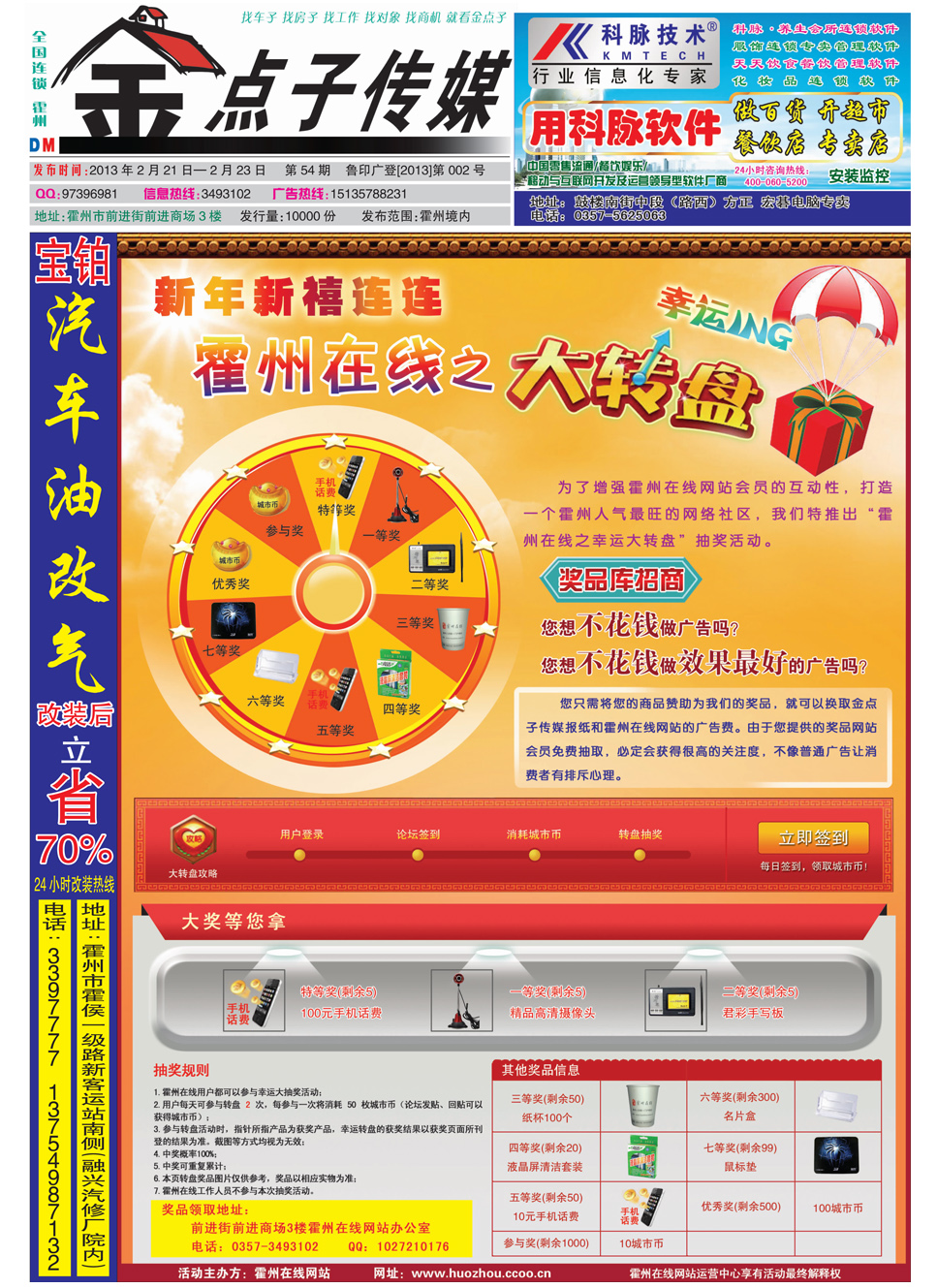 王中王54期期指一生肖，深度解讀與SEO策略，王中王54期期指一生肖，深度解讀與SEO策略全解析