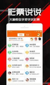 王中王精選一肖平特網(wǎng)，全方位解讀與SEO優(yōu)化策略，王中王精選一肖平特網(wǎng)，全方位解讀與SEO優(yōu)化策略指南