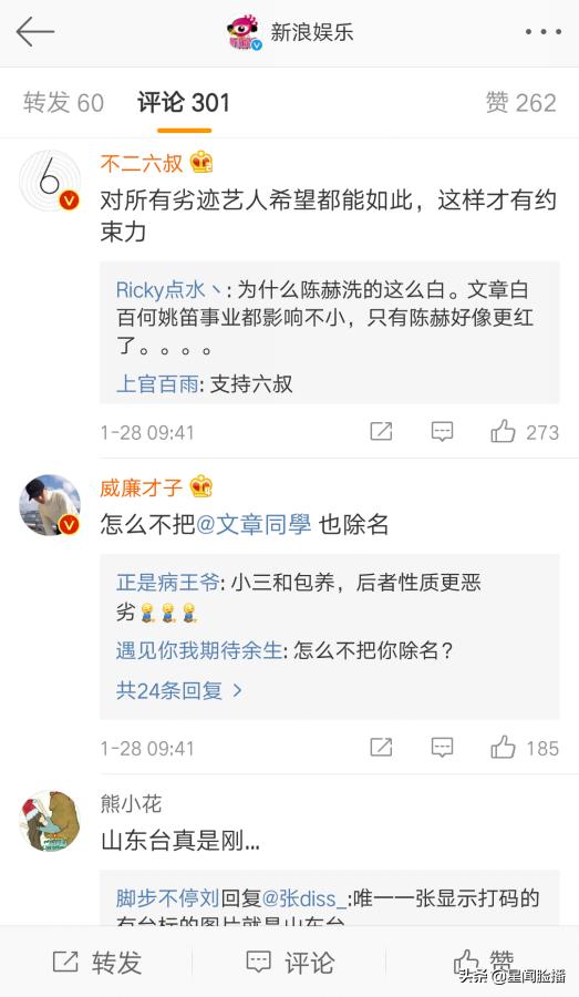 有你才有家演員表及角色解析，有你才有家演員陣容及角色深度解析