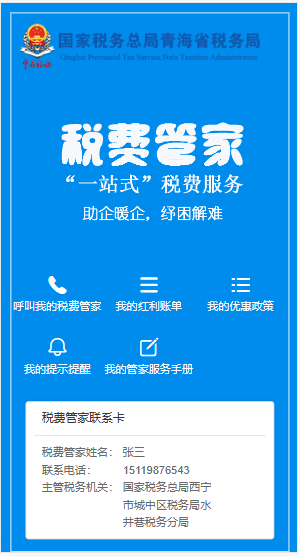 管家精準(zhǔn)一碼一肖，揭秘預(yù)測(cè)玄機(jī)與優(yōu)勢(shì)，揭秘管家精準(zhǔn)預(yù)測(cè)一碼一肖，預(yù)測(cè)玄機(jī)與優(yōu)勢(shì)解析