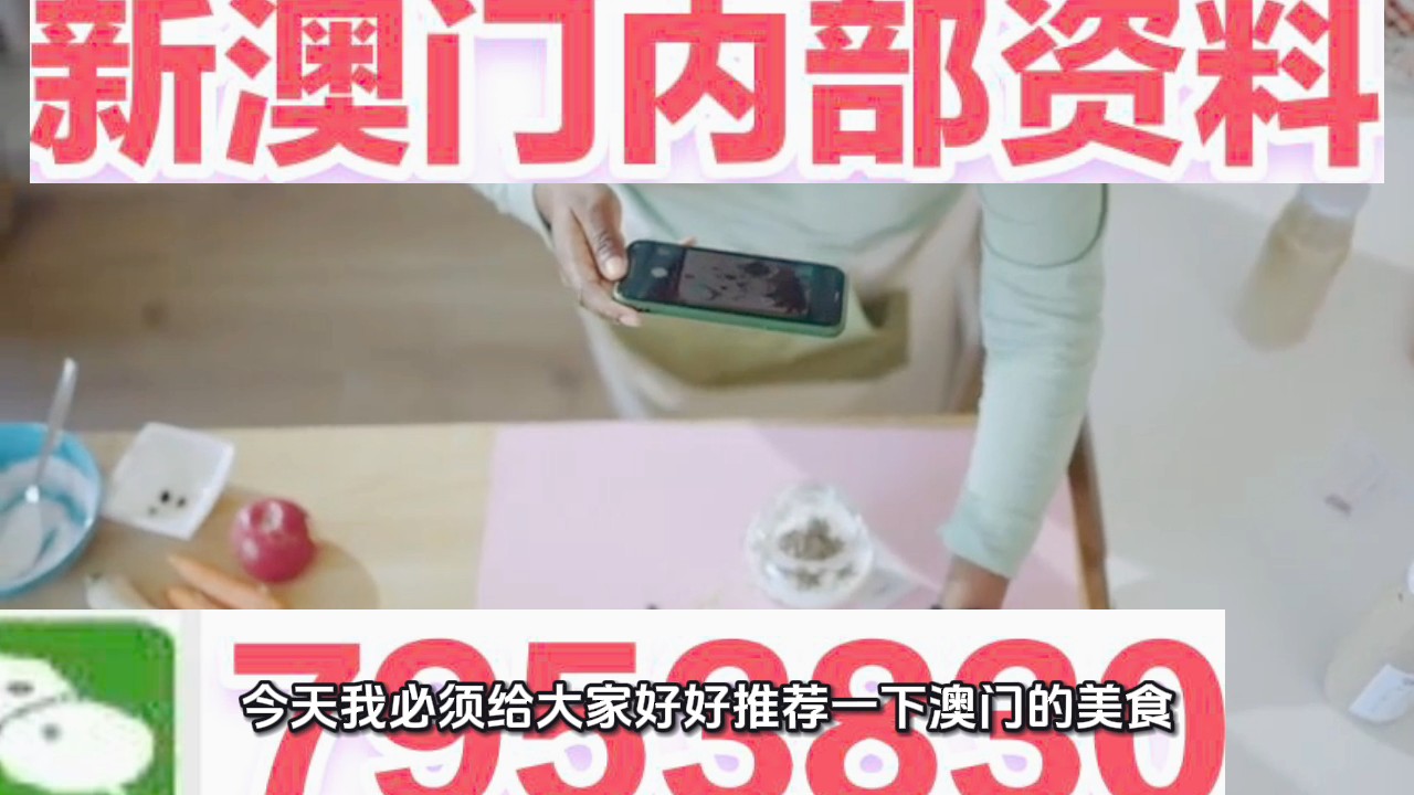 澳門三肖三碼期期準(zhǔn)精選大全下，揭秘彩票背后的秘密與策略，澳門三肖三碼期期準(zhǔn)揭秘彩票背后的秘密與策略精選大全