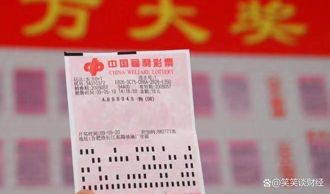 王中王一碼一肖中獎規(guī)則解析，王中王一碼一肖中獎規(guī)則詳解