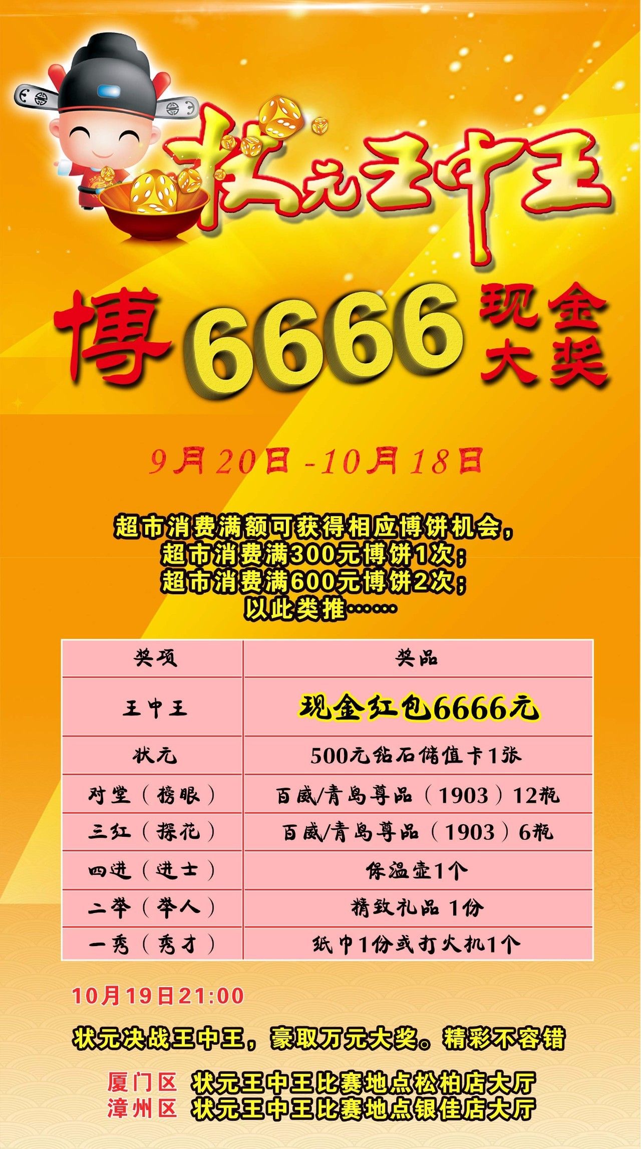 揭秘2469王中王五肖一碼的秘密，揭秘，王中王五肖一碼的秘密揭曉