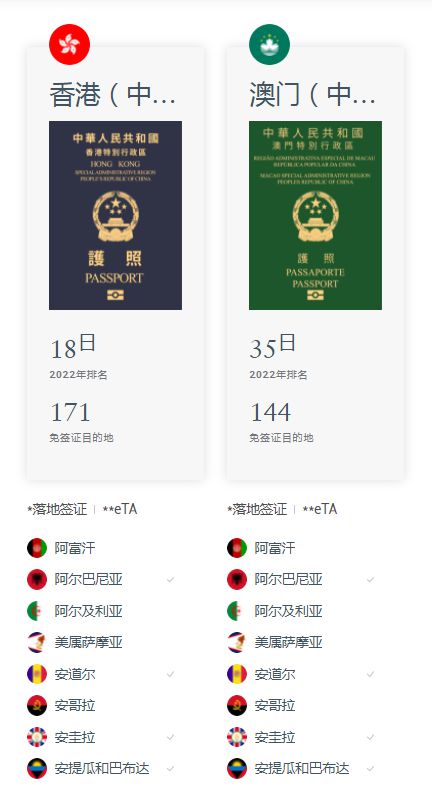 澳門六會彩開獎結(jié)果與香港的熱門話題探討，澳門六會彩開獎結(jié)果與香港話題探討，深度解析與熱議焦點(diǎn)