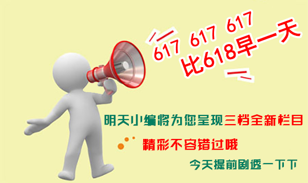 近幾天全球新聞大事回顧，全球新聞大事近日的快速回顧