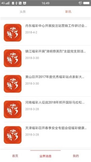 澳門精準的資料大全，探索與揭秘，澳門精準資料大全，揭秘與探索之旅