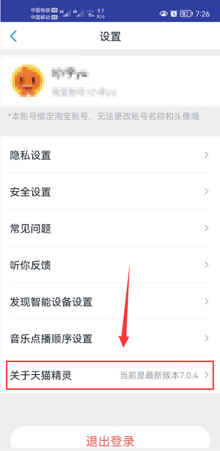 55123的最新版本更新內(nèi)容