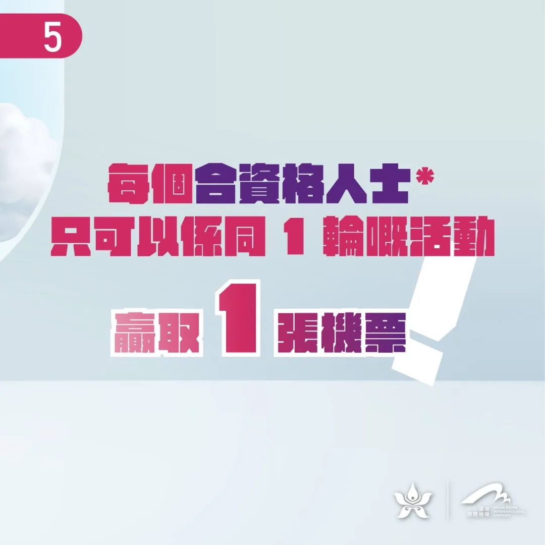 香港最快開獎免費，探索香港彩票的魅力與優(yōu)勢，香港彩票，魅力與優(yōu)勢揭秘，快速開獎免費體驗