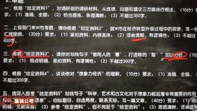 王中王061期指一生肖，深度解讀與SEO優(yōu)化策略，王中王061期生肖深度解讀與SEO策略優(yōu)化指南