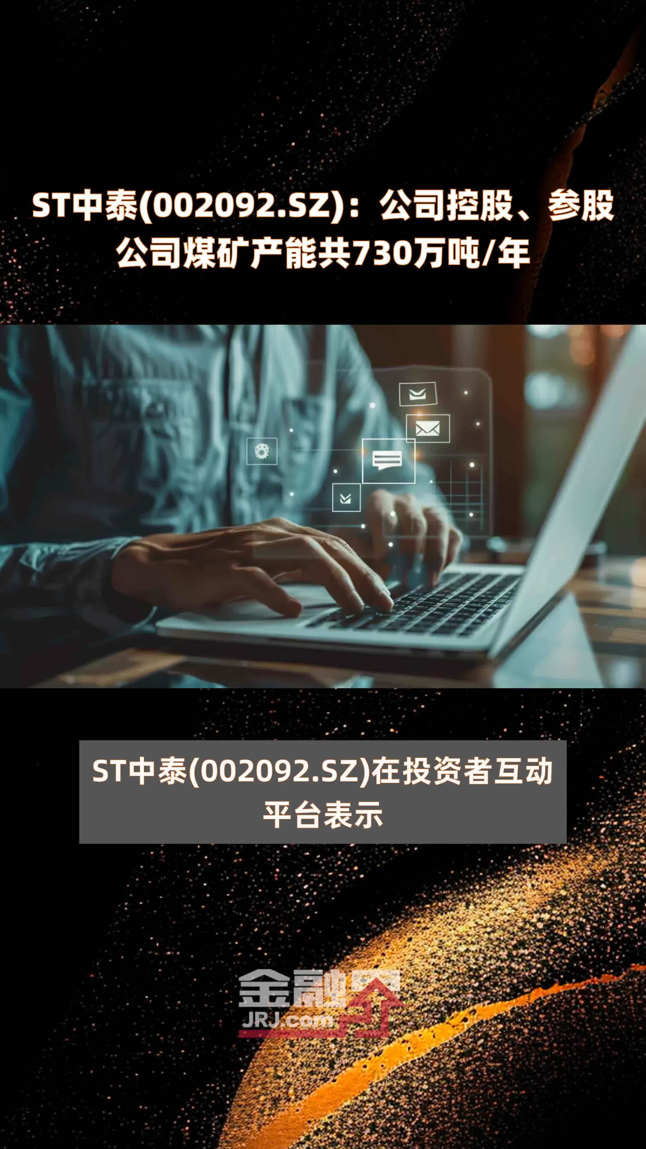 ST中新，探索前沿科技，引領(lǐng)未來發(fā)展，ST中新，引領(lǐng)前沿科技，塑造未來之路