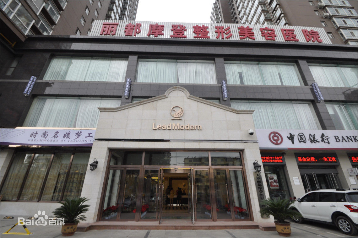 附近整形美容醫(yī)院，專業(yè)重塑美麗新篇章，附近整形美容醫(yī)院，開啟專業(yè)美麗重塑之旅