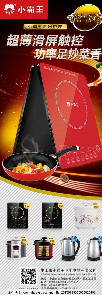 一肖機(jī)電產(chǎn)品王中王，卓越品質(zhì)與高效性能的完美結(jié)合，一肖機(jī)電王中王，卓越品質(zhì)與高效性能的卓越融合