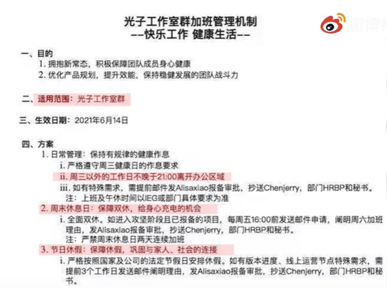 老澳門六合資料庫大全美人魚與SEO優(yōu)化策略，老澳門六合資料庫美人魚與SEO優(yōu)化策略全解析