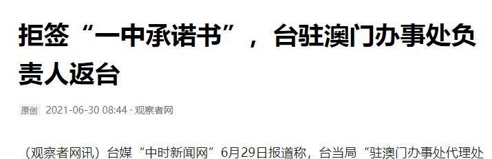 澳門一碼一肖一待一中四不像——揭開神秘面紗下的真相，澳門神秘事件揭秘，一碼一肖一待一中四不像真相探索