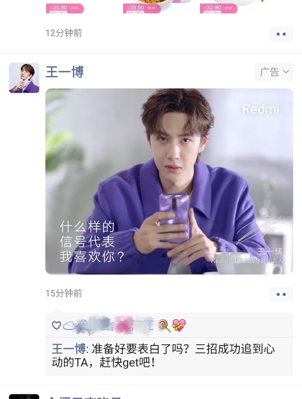 神秘面紗背后的真相揭秘