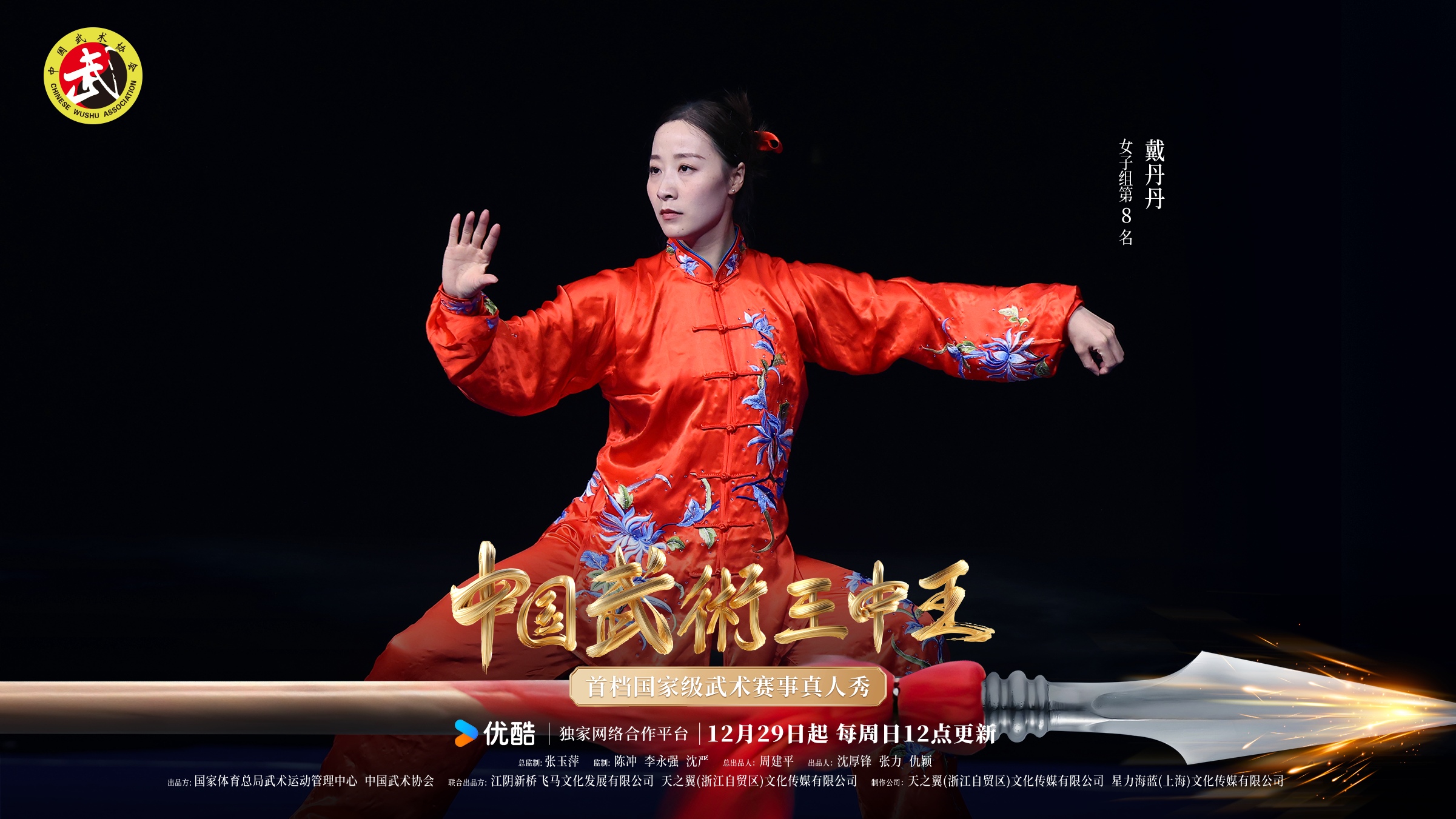 深度解析與預(yù)測策略