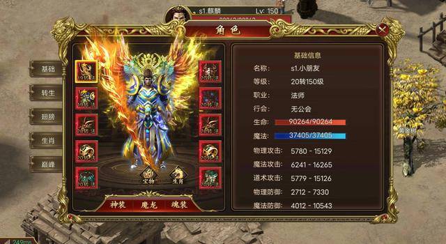 傳奇新開(kāi)網(wǎng)站傳奇三肖，探索未知的游戲世界，傳奇新開(kāi)網(wǎng)站傳奇三肖，未知游戲世界的探索之旅