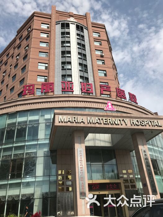 瑪麗亞婦產(chǎn)醫(yī)院在線咨詢，專業(yè)醫(yī)療服務(wù)的便捷通道，瑪麗亞婦產(chǎn)醫(yī)院在線咨詢，專業(yè)醫(yī)療服務(wù)一鍵連接