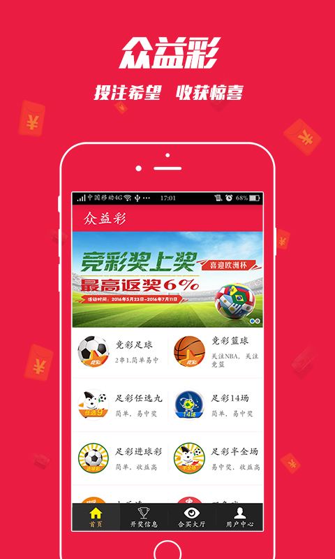 白小姐王中王免費(fèi)一肖圖——揭秘背后的真相，揭秘白小姐王中王免費(fèi)一肖圖的真相