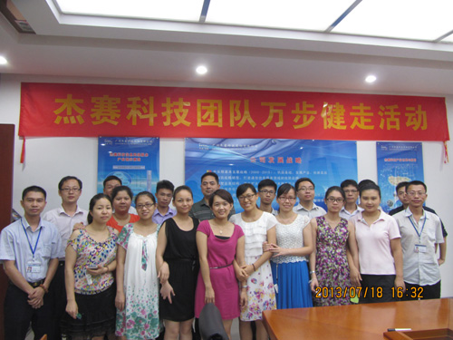 杰賽科技，引領(lǐng)科技創(chuàng)新，塑造數(shù)字未來(lái)，杰賽科技，科技創(chuàng)新引領(lǐng)，塑造數(shù)字未來(lái)