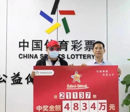 新澳門一碼一肖一特一中鳳凰體育彩票，探索彩票奧秘與策略，探索彩票奧秘與策略，新澳門一碼一肖一特一中鳳凰體育彩票解析