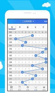 香港免費(fèi)六會(huì)彩開(kāi)獎(jiǎng)結(jié)果——揭秘彩票背后的秘密，揭秘香港免費(fèi)六會(huì)彩開(kāi)獎(jiǎng)結(jié)果，彩票背后的秘密全解析