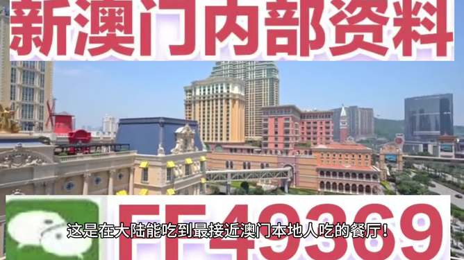 澳門彩票未來展望