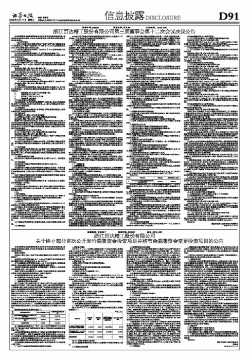 關(guān)于東方財富中股票603331的深度解析，東方財富股票603331深度解析與投資策略