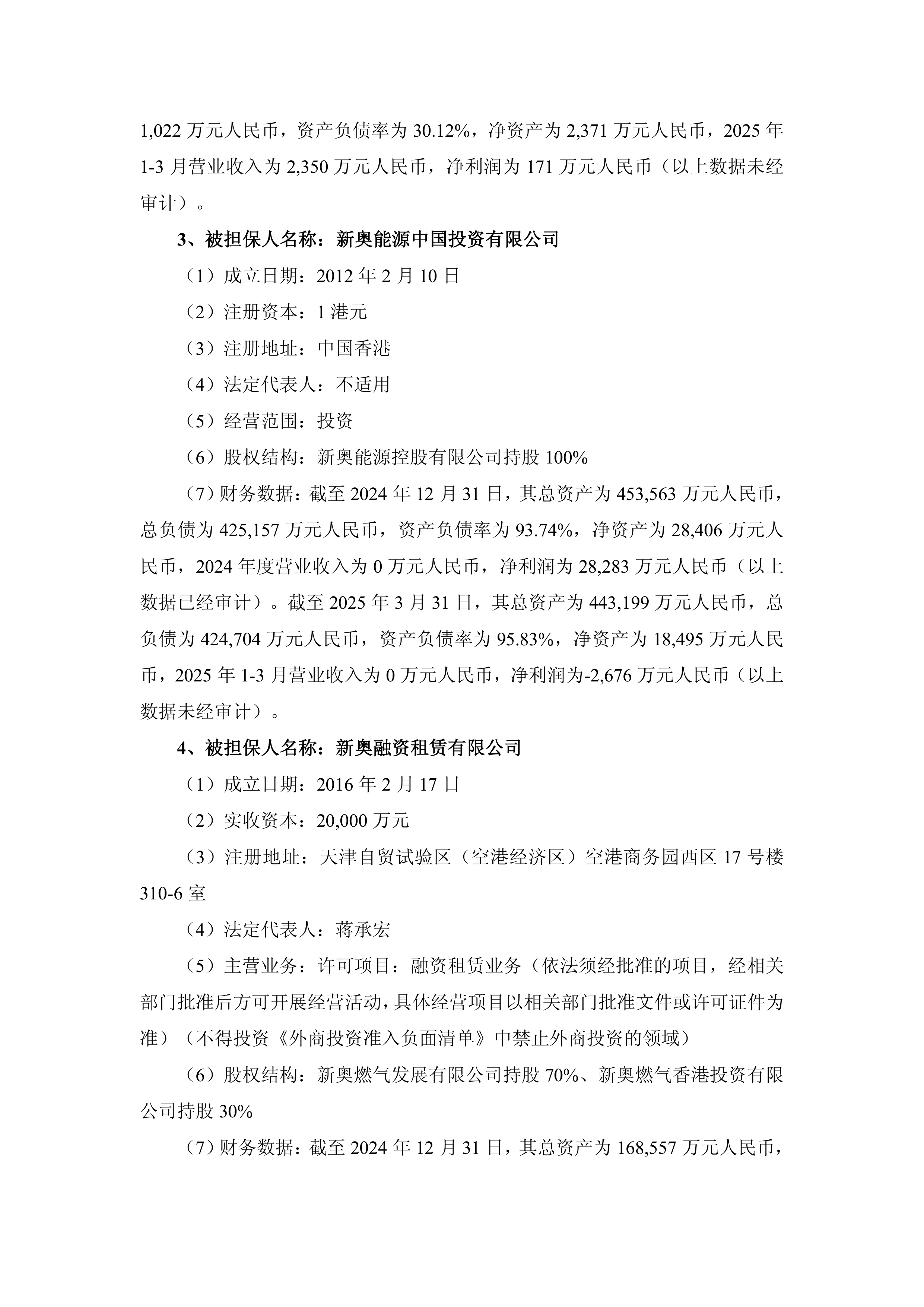 新奧歷史開獎直播，走向未來的彩票盛宴，新奧歷史開獎直播，走向未來的彩票盛宴啟幕