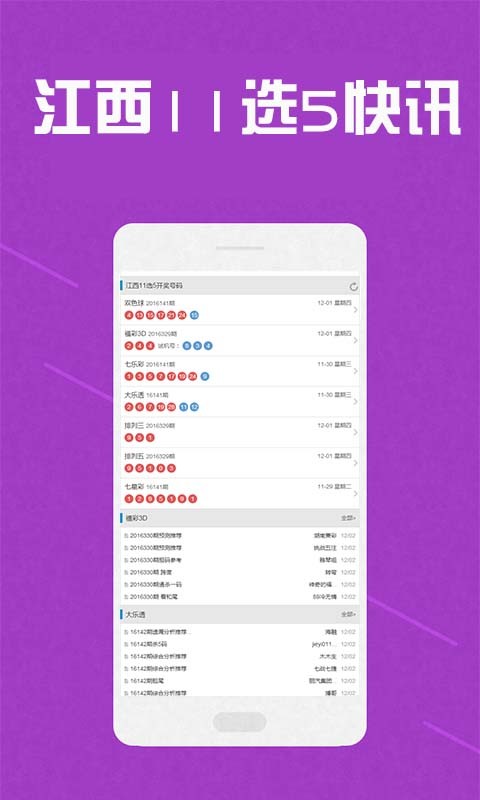 黃大仙三肖三碼必中方法，揭秘與探討，黃大仙三肖三碼必中方法揭秘，揭秘與探討成功秘訣