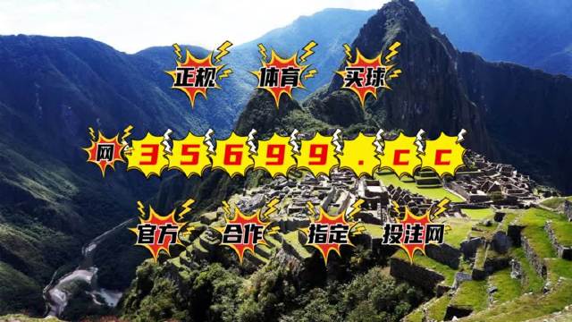 揭秘最準(zhǔn)一肖一碼一一中一特雷豐，真相大揭秘，揭秘最準(zhǔn)一肖一碼，真相背后的秘密大揭秘