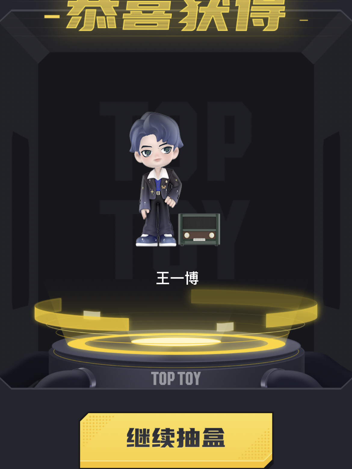 王中王一肖，探尋中特之魅力，王中王一肖，探尋中國特色社會主義的獨特魅力