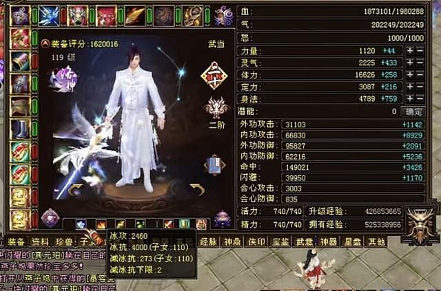 解析與探索（或深度解析與探索）