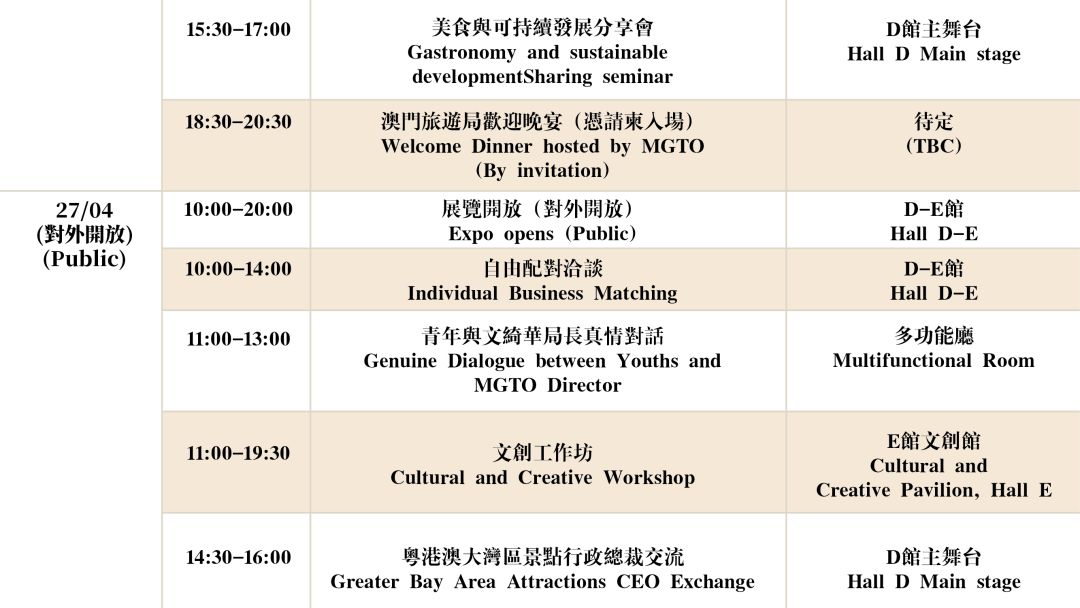 新澳門最快開獎記錄大全，揭秘彩票背后的秘密，澳門彩票開獎記錄揭秘，探尋彩票背后的秘密