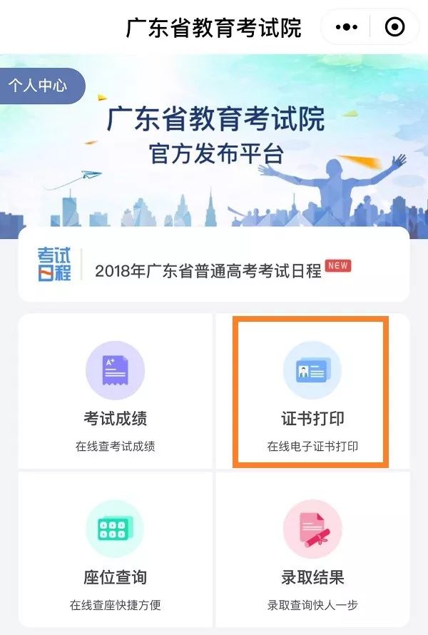 賽馬澳門六月開獎(jiǎng)結(jié)果，解析與預(yù)測，澳門六月賽馬開獎(jiǎng)解析與預(yù)測