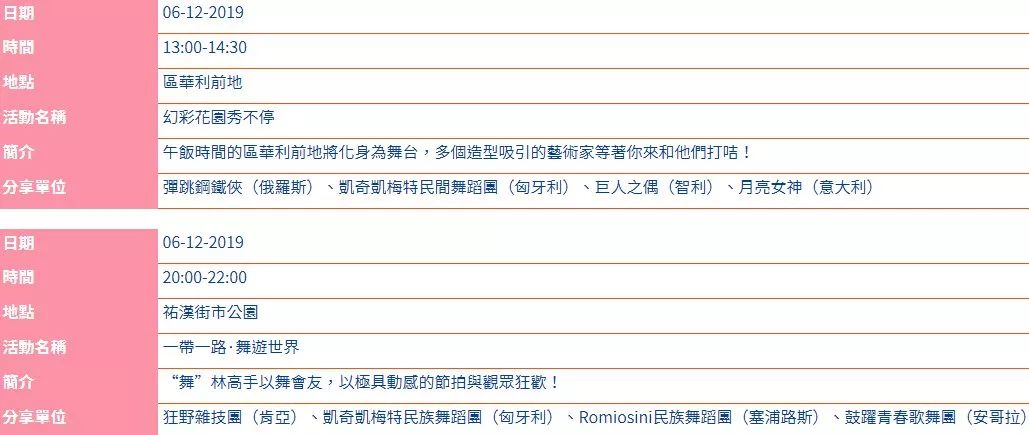 澳門(mén)最快開(kāi)獎(jiǎng)滅圧五肖，揭秘彩票背后的秘密，揭秘彩票背后的秘密，澳門(mén)最快開(kāi)獎(jiǎng)滅圧五肖分析