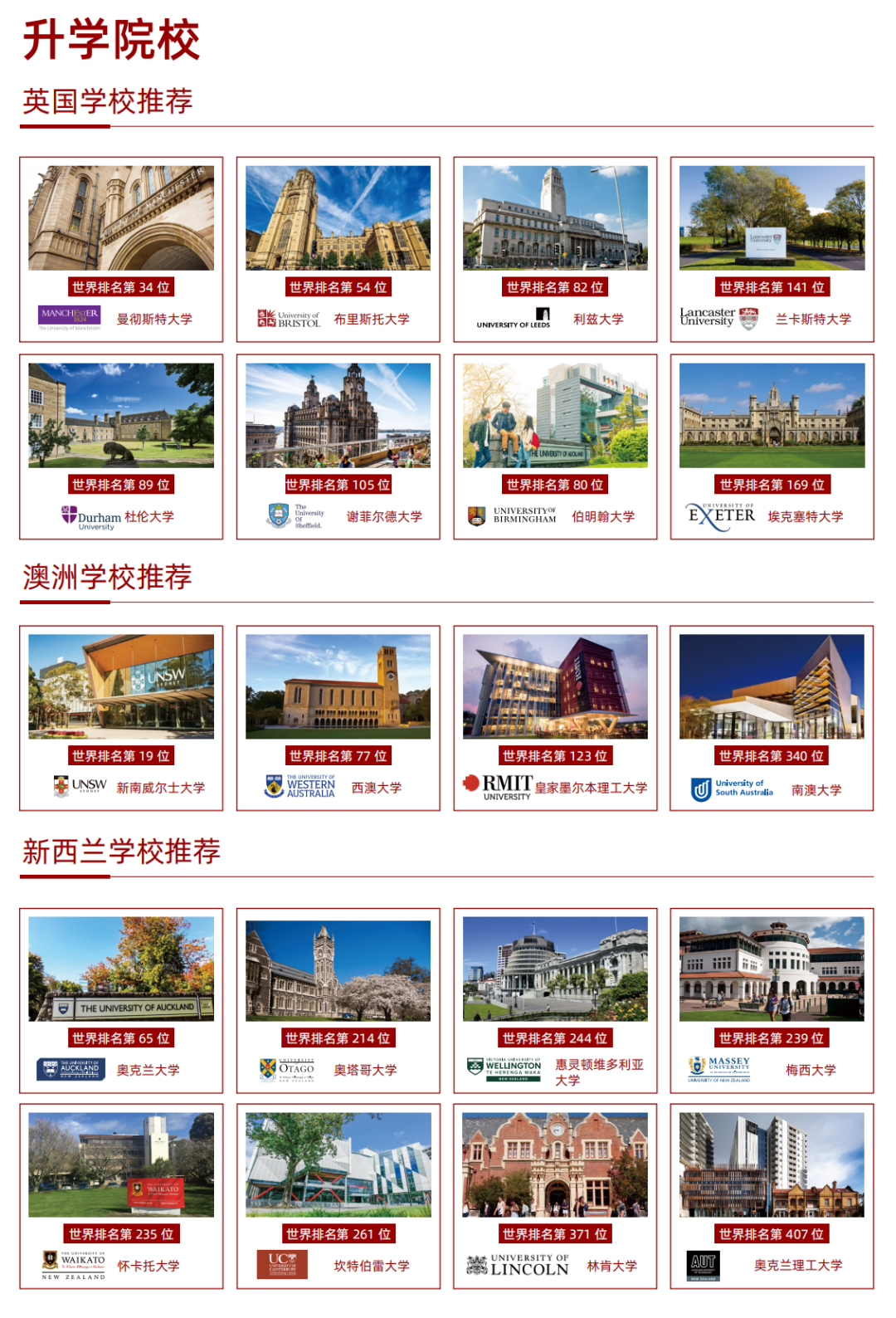 新澳2025今晚開獎結(jié)果，期待與驚喜的交匯點(diǎn)，新澳2025今晚開獎結(jié)果揭曉，期待與驚喜交匯的時刻