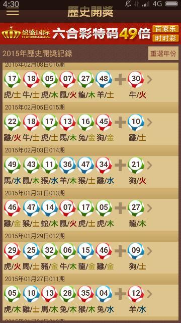 王中王欲錢猜一肖看圖特，揭秘背后的奧秘與策略，揭秘王中王欲錢猜肖看圖特，奧秘與策略全解析