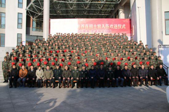 直招士官