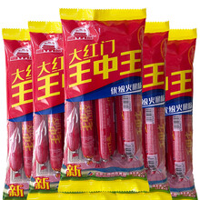 王中王資料與一肖香，深度解析，王中王資料與一肖香深度解析揭秘