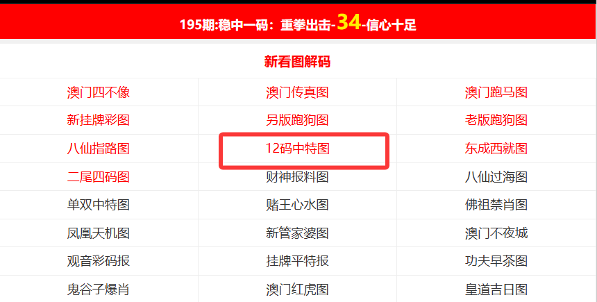 新澳門開獎結(jié)果，探索彩票開獎的奧秘，新澳門開獎結(jié)果揭秘，彩票開獎的奧秘探索