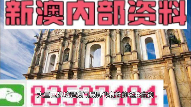 澳門正版資料免費大全新聞，探索澳門的最新信息與資源，澳門最新信息與資源大全，正版資料免費探索新聞