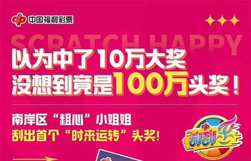 王中王精準(zhǔn)預(yù)測，揭秘生肖特肖中的秘密與天機(jī)，王中王精準(zhǔn)預(yù)測揭秘生肖天機(jī)與秘密探索