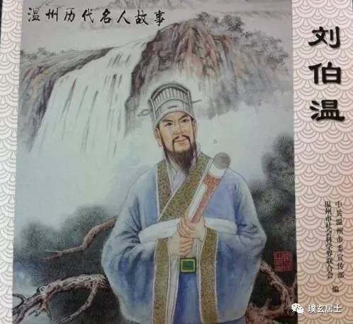 劉伯溫三肖選一肖，揭秘古代預測文化中的智慧與神秘，劉伯溫三肖選一肖，揭秘古代預測文化中的智慧奧秘