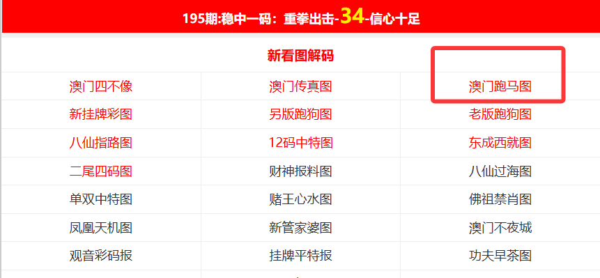 澳門正版精準(zhǔn)免費(fèi)大全——探索澳門博彩文化的獨(dú)特魅力，澳門博彩文化獨(dú)特魅力探索大全