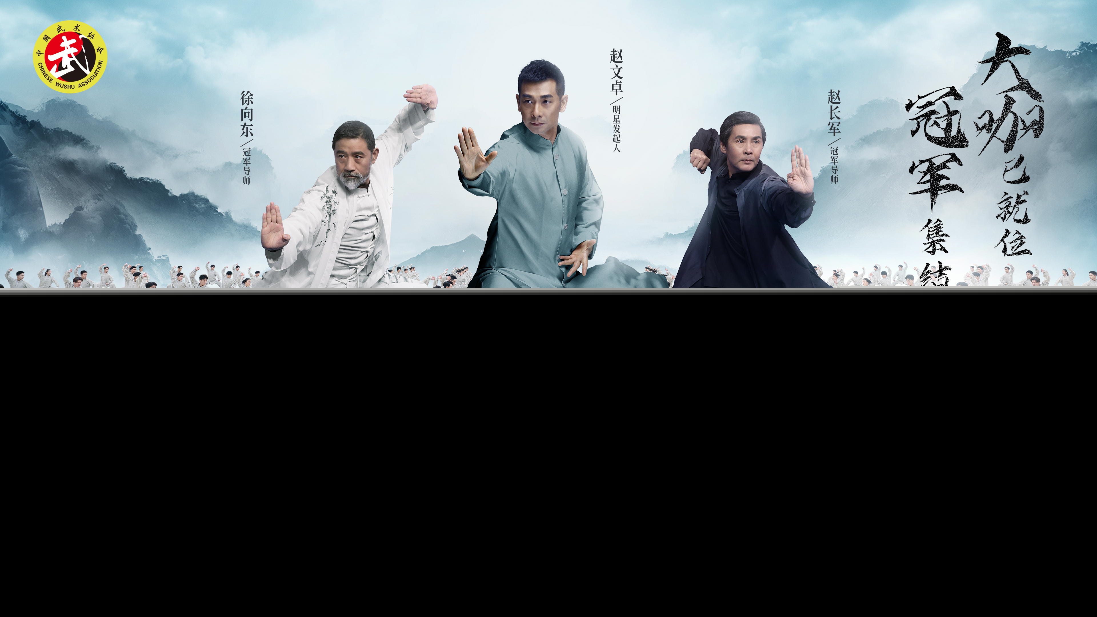 武林高手王中王與神秘生肖的傳奇故事，武林高手王中王與生肖傳奇故事