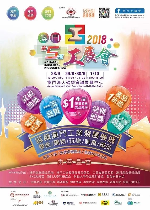 澳門(mén)六開(kāi)彩開(kāi)獎(jiǎng)結(jié)果亮點(diǎn)解析，澳門(mén)六開(kāi)彩開(kāi)獎(jiǎng)結(jié)果深度解析