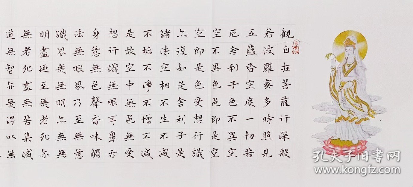 探索王中王資料與東方心經(jīng)，一肖中特的獨(dú)特圖紋，揭秘王中王資料與東方心經(jīng)，一肖中特的獨(dú)特圖紋探索